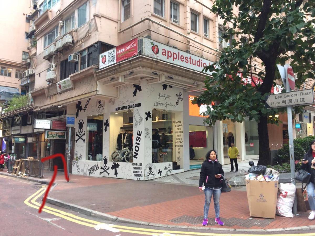 Sweet Heart Hong Kong
